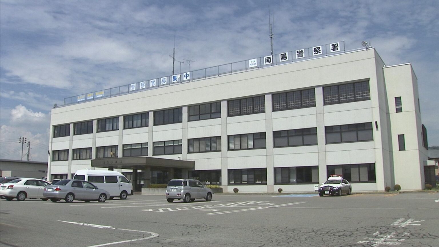 山の中で男性に暴行、金品を奪う 未成年者を含む男3人を逮捕（山形・南陽署）（テレビユー山形） - Yahoo!ニュース - Yahoo!ニュース
