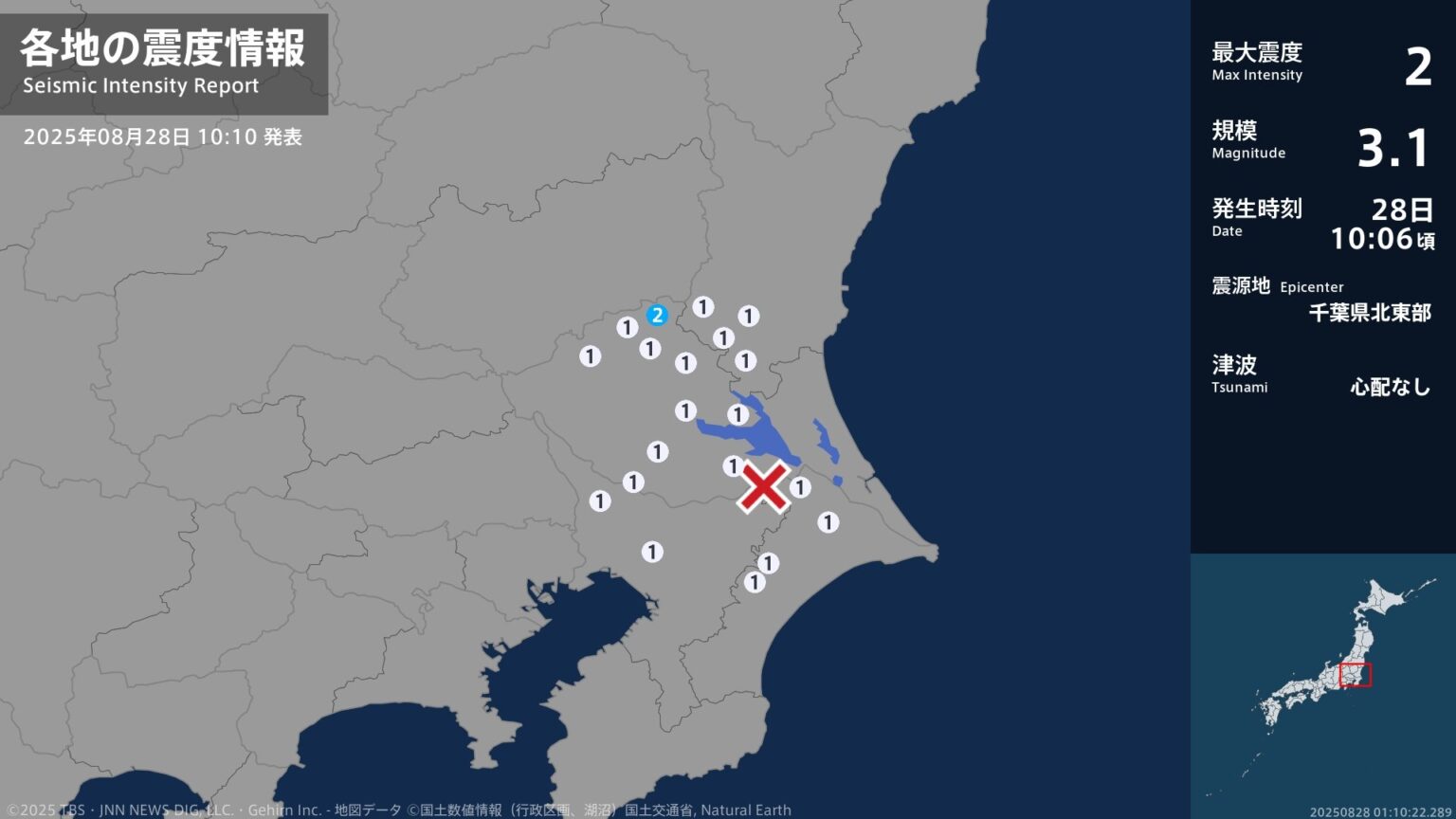 茨城県で最大震度2の地震　茨城県・桜川市（TBS NEWS DIG Powered by JNN）
