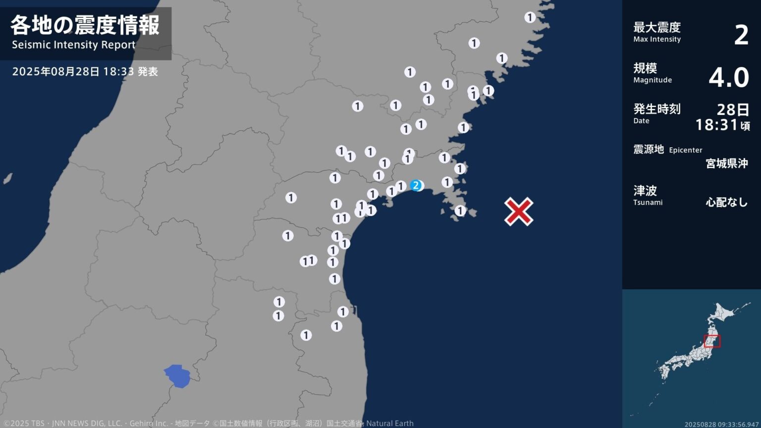 宮城県で最大震度2の地震　宮城県・石巻市（TBS NEWS DIG Powered by JNN）