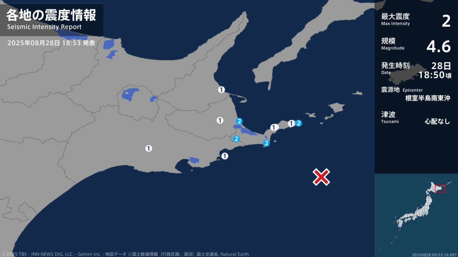 北海道で最大震度2の地震　北海道・別海町、根室市（TBS NEWS DIG Powered by JNN）