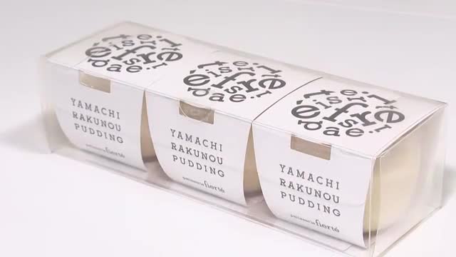 県産食材使用「ぅんめぇ～もん！！グランプリ」審査会 加工品30点出品 岩手県盛岡市（岩手めんこいテレビ） - Yahoo!ニュース - Yahoo!ニュース