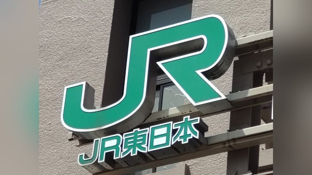 新幹線車内でモバイルバッテリーから発煙…上野駅で車内点検 - 読売新聞オンライン