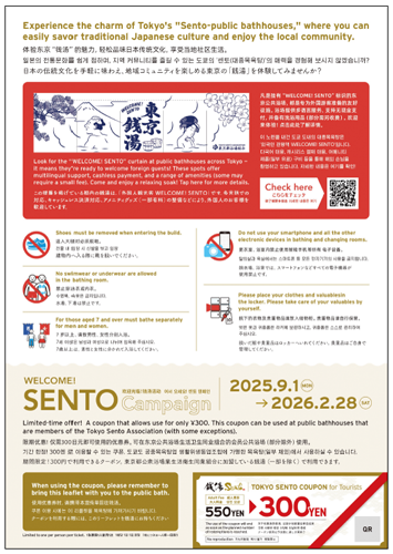 リーフレットの画像2