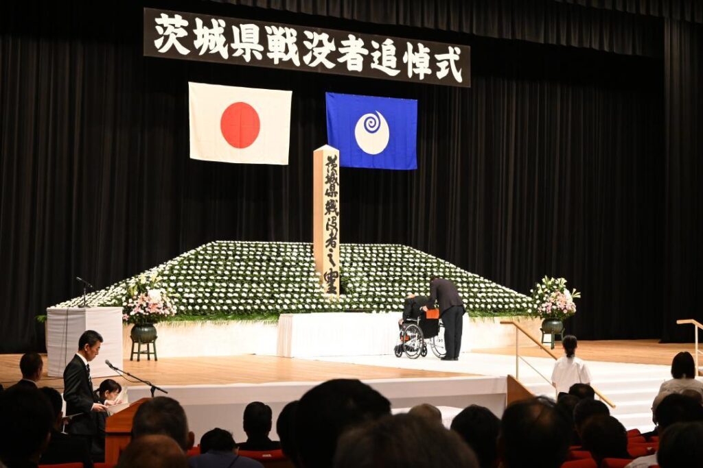 《いばらき戦後80年》恒久平和へ決意新た 茨城県戦没者追悼式 880人参列、遺族「語り継ぐ」（茨城新聞クロスアイ） - Yahoo!ニュース - Yahoo!ニュース
