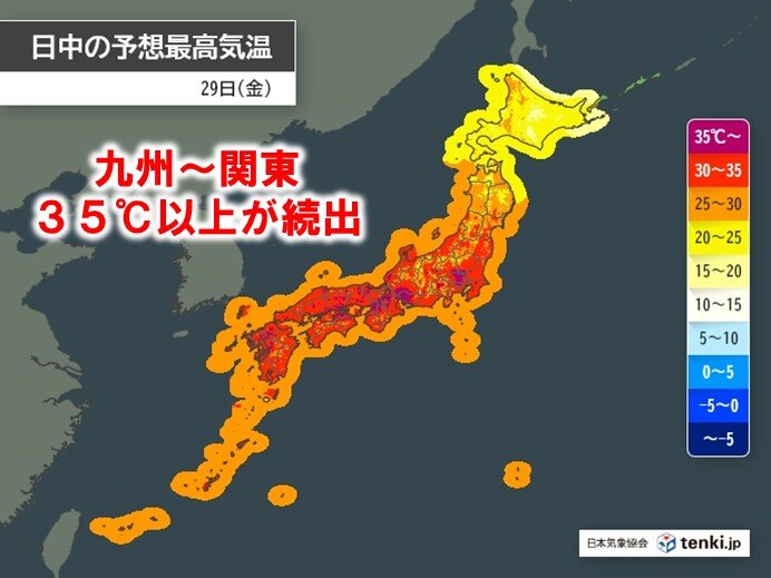 29日は35℃以上の猛暑日地点が増加 熱中症に警戒 東北北部や北海道は天気下り坂（tenki.jp） - Yahoo!ニュース - Yahoo!ニュース