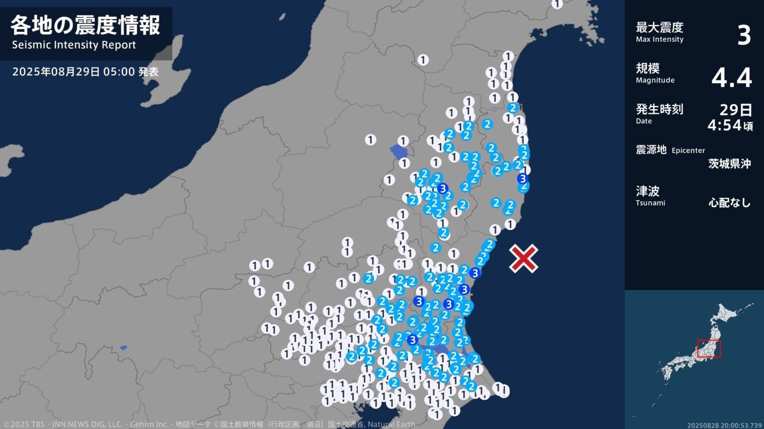 福島県、茨城県で最大震度3の地震　福島県・玉川村、楢葉町、茨城県・水戸市、日立市、笠間市、東海村、土浦市（TBS NEWS DIG Powered by JNN）