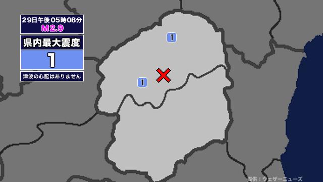 【地震】栃木県内で震度1 栃木県北部を震源とする最大震度1の地震が発生 津波の心配なし（とちぎテレビ） - Yahoo!ニュース - Yahoo!ニュース