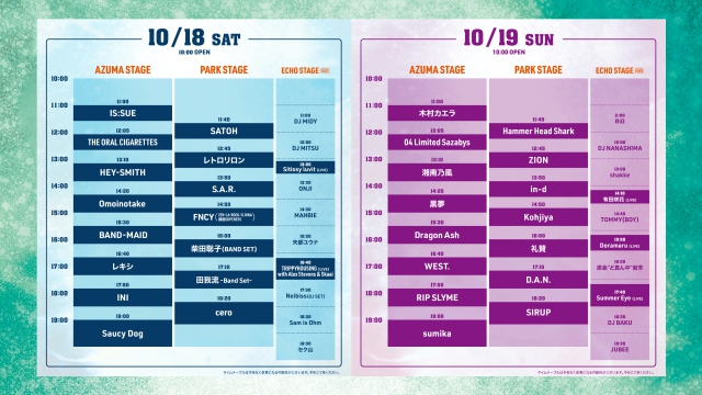 《LIVE AZUMA 2025》ヘッドライナーに18日 Saucy Dog／19日 sumika（福島テレビ）