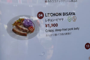 大阪・関西万博 予約なしでも並んで入れるカナダ、フィリピンパビリオン!実は触れていいもの?21