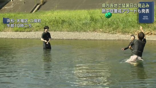 天竜で３９℃、佐久間で３８℃、三島で３６℃など静岡県内は各地で猛暑日の予想 熱中症に警戒必要（静岡朝日テレビ） - Yahoo!ニュース - Yahoo!ニュース