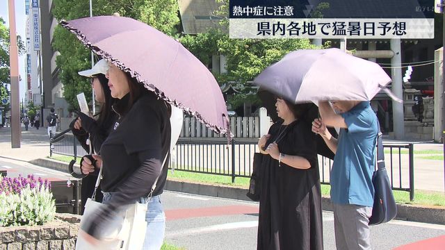 県内各地で猛暑日予想 熱中症警戒アラート発表し注意呼びかけ・広島 - Yahoo!ニュース