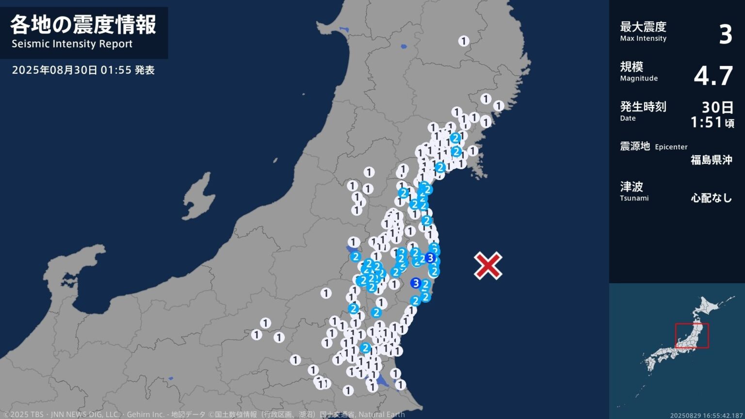 福島県で最大震度3の地震　福島県・いわき市、大熊町（TBS NEWS DIG Powered by JNN）