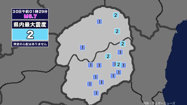 【地震】栃木県内で震度2 宮城県沖を震源とする最大震度4の地震が発生 津波の心配なし（とちぎテレビ） - Yahoo!ニュース - Yahoo!ニュース