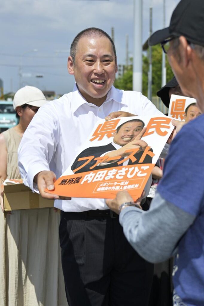 《連載:候補者走る '25茨城県知事選》(下) 内田正彦氏(51) 無所属 新 SNS活用、組織に対抗 演説にも力 相乗効果狙う（茨城新聞クロスアイ） - Yahoo!ニュース - Yahoo!ニュース
