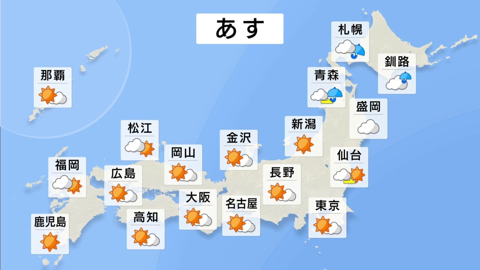 【9月1日 あすの天気】北海道・東北北部で激しい雨 土砂災害に注意　各地で猛暑日 危険な暑さ続く（TBS NEWS DIG Powered by JNN）
