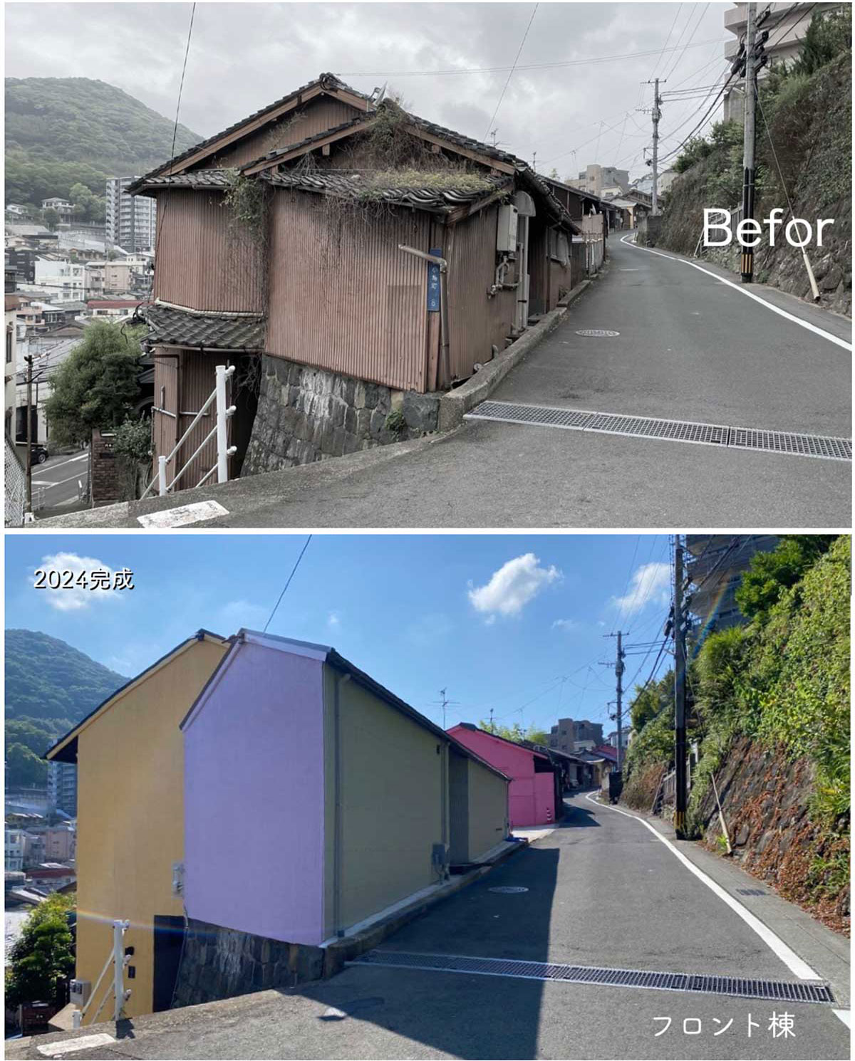 2024年9月に完成したフロント棟。長崎坂宿の市電駅側からのエントランス部分に当たる（写真：小笠原企画）