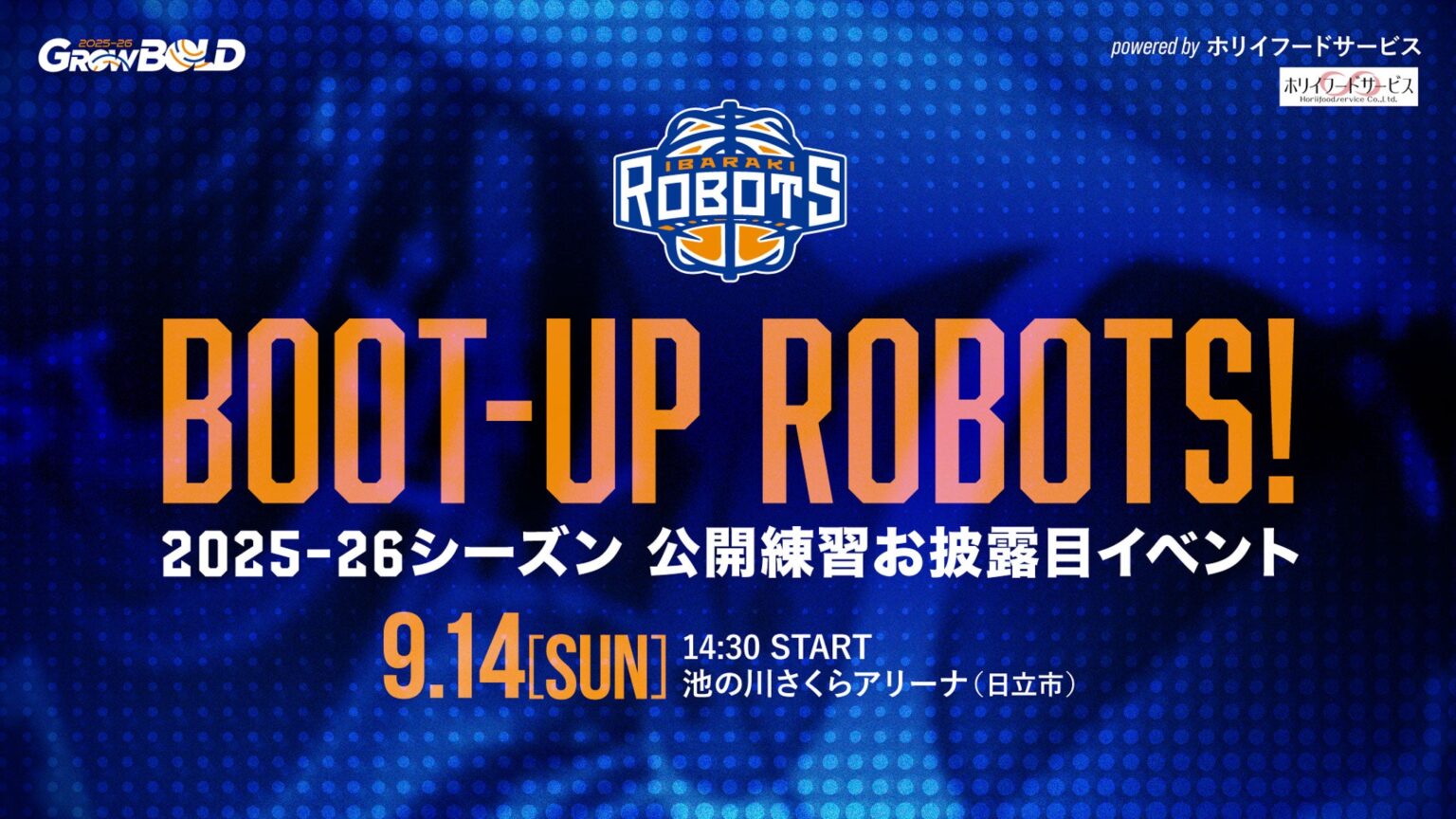 BOOT-UP ROBOTS