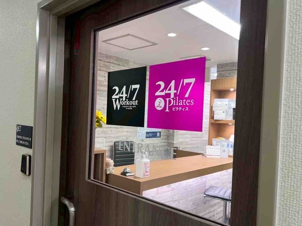 24/7 Pilates 新潟店
