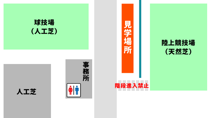 8/18（月）公開トレーニングマッチ vs 福山シティFC 実施のお知らせ | 愛媛FC公式サイト【EHIME FC OFFICIAL SITE】