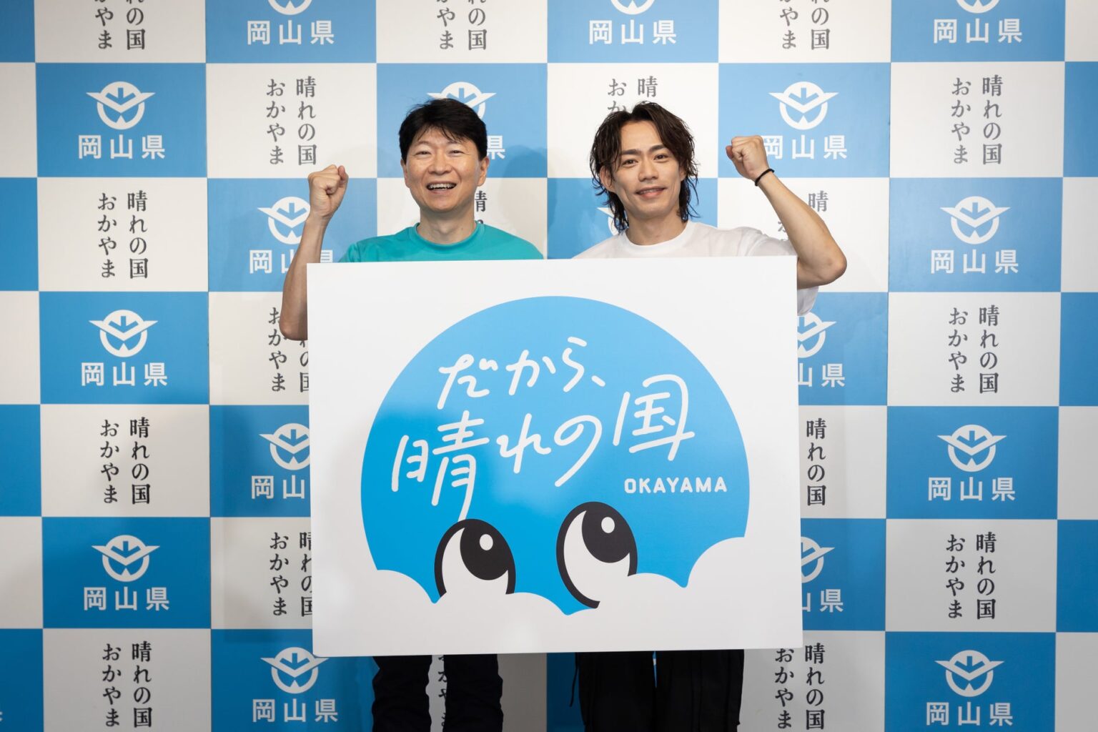 ＼晴れやかな気分になれる場所・おかやまの魅力を全力PR／倉敷市出身のプロスケーター・高橋大輔さん＆伊原木知事が登壇！「『だから、晴れの国』岡山県PR記者発表会」を実施 - PR TIMES