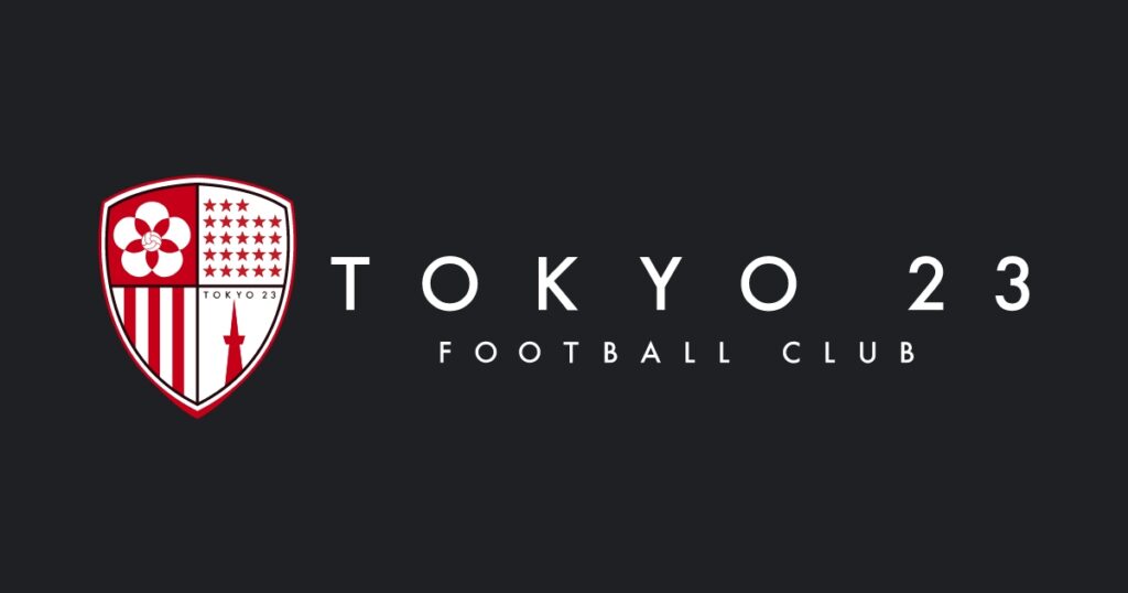 2026シーズンに向けたセレクション開催のお知らせ – 東京23FC 【コラボ企画】西葛西図書館×東京23FC パブリックビューイング 開催のお知らせ - 東京23FC