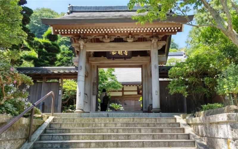 成就院