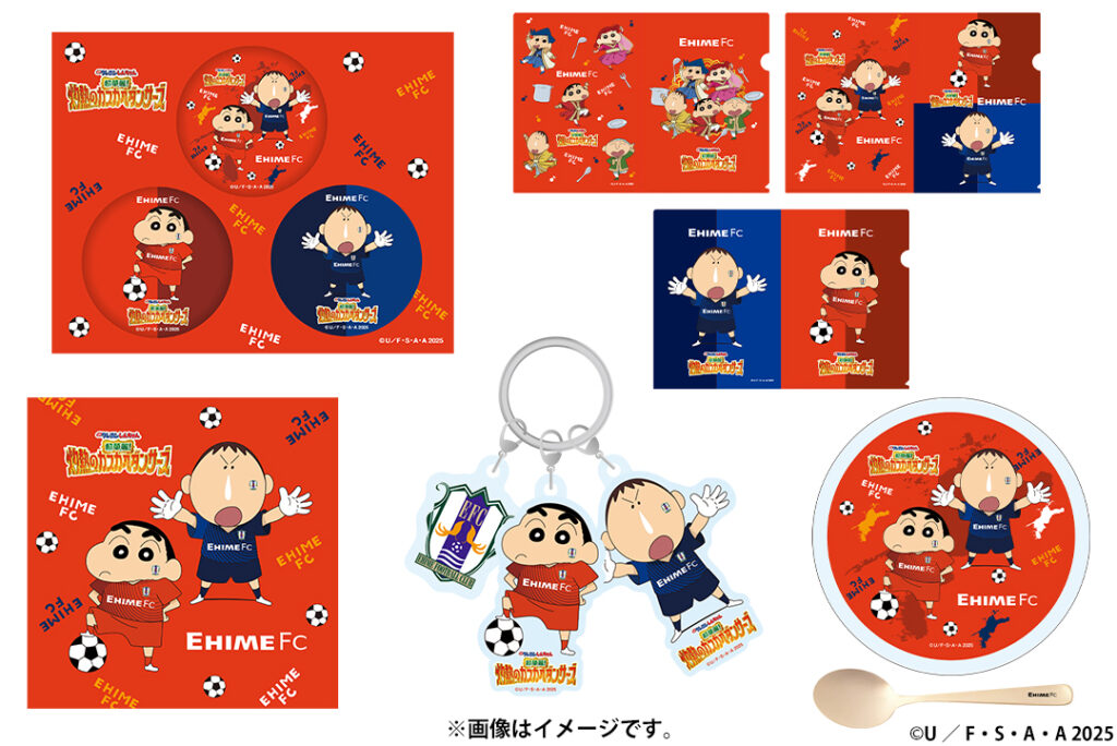 『映画クレヨンしんちゃん 超華麗！灼熱のカスカベダンサーズ』×愛媛FC コラボグッズ 販売！ | 愛媛FC公式サイト【EHIME FC OFFICIAL SITE】