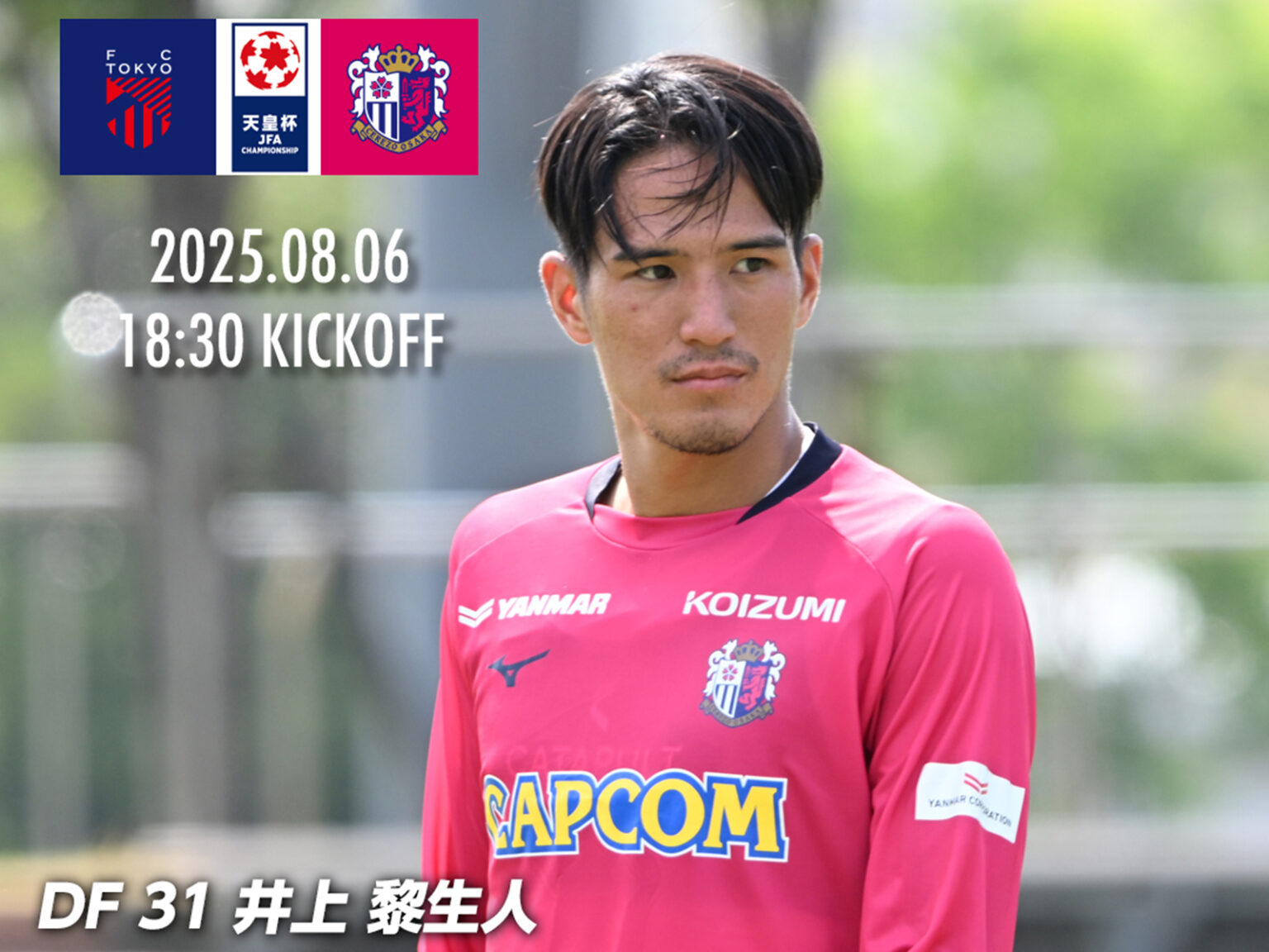 Match Preview | セレッソ大阪オフィシャルウェブサイト | Cerezo OSAKA Match Preview | セレッソ大阪オフィシャルウェブサイト | Cerezo OSAKA