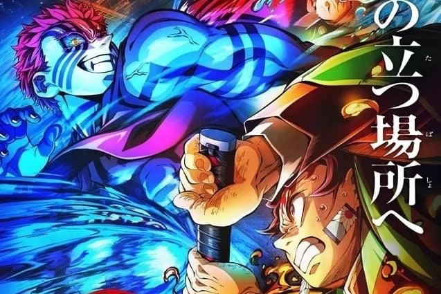 『鬼滅 無限城編』入プレ第2弾、本日8月9日スタートも「ランダム特典」にファン戦々恐々 「推し引けなかったら泣く」 - マグミクス