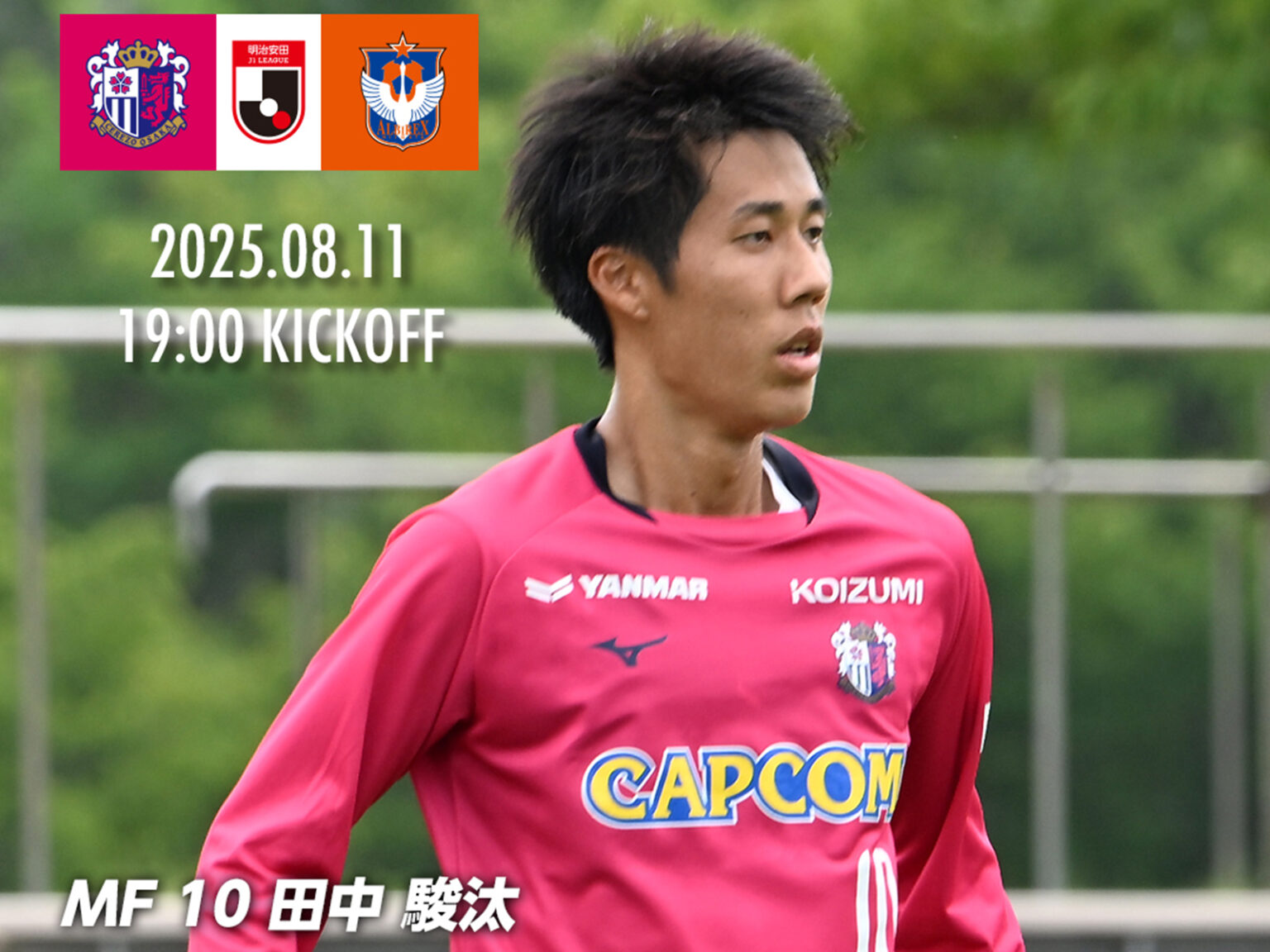 Match Preview | セレッソ大阪オフィシャルウェブサイト | Cerezo OSAKA Match Preview | セレッソ大阪オフィシャルウェブサイト | Cerezo OSAKA
