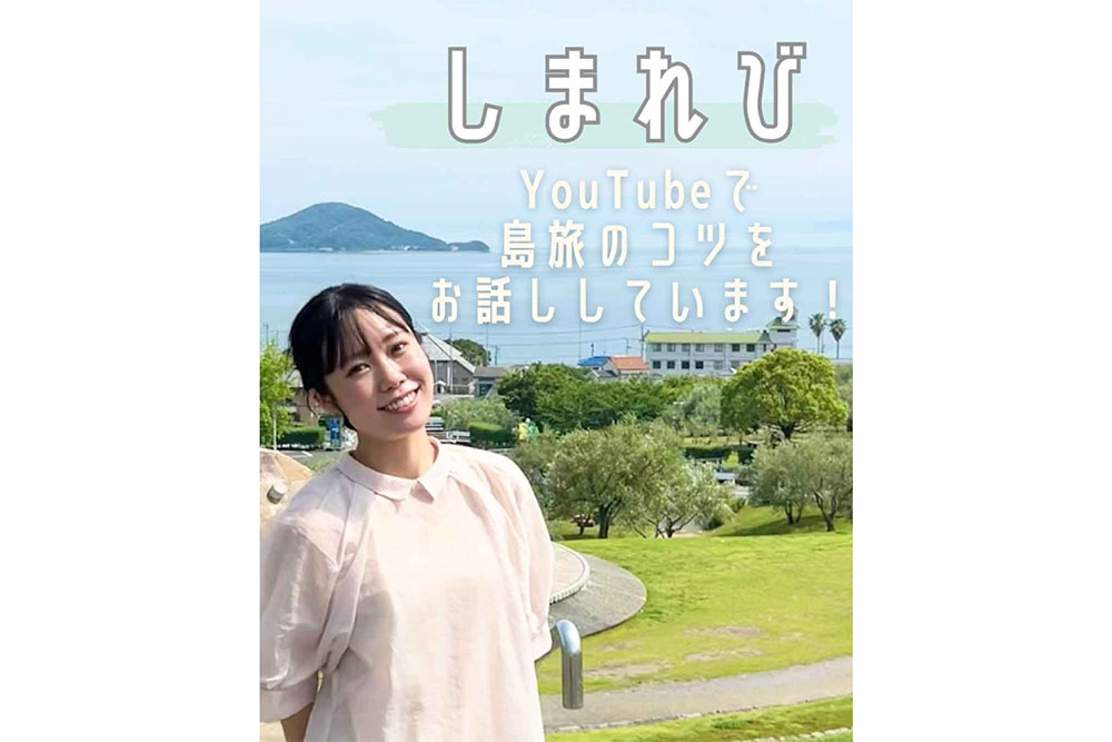 瀬戸内国際芸術祭、夏会期の真っ最中🍊✨ | 野口真菜 | アナ・News | アナウンサー