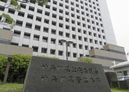 資材置き場に数人分の骨か 相当期間が経過、神奈川 - 北海道新聞デジタル