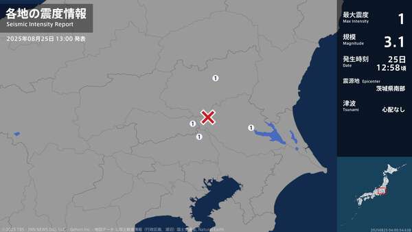 茨城県、栃木県、埼玉県で最大震度1の地震 茨城県・土浦市、栃木県・宇都宮市、埼玉県・加須市、宮代町 - au Webポータル
