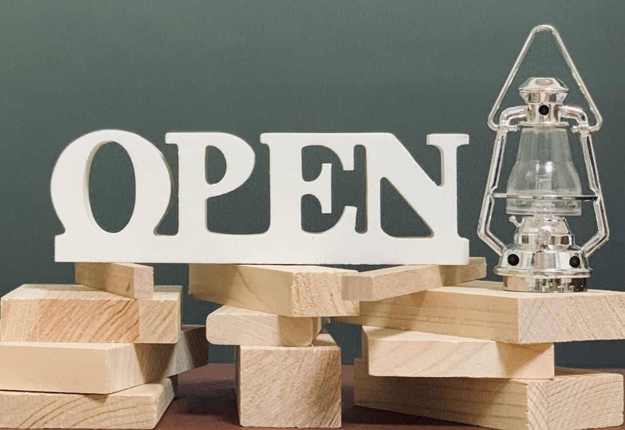 開店オープン