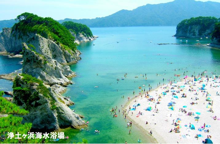 夏だ!海だ!宮古市内の海水浴場で「海開き」をします／岩手県宮古市 ホームページ Miyako City