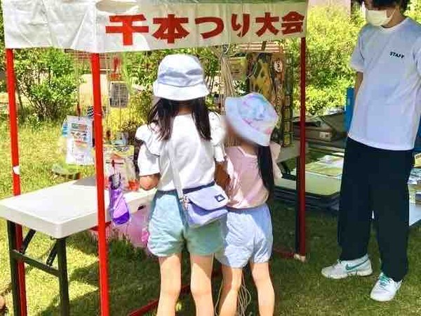 日報+BSN 住まいの広場 新潟南会場