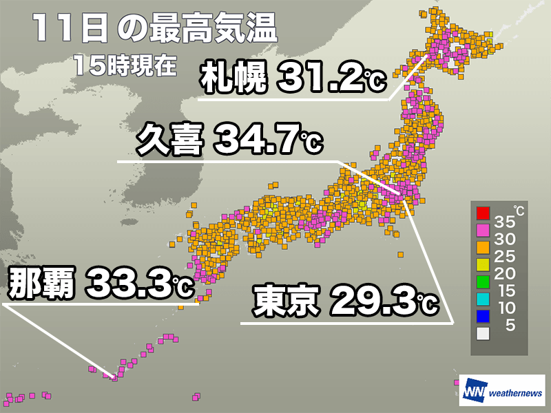猛暑日地点は2日連続でなし 晴れ間出た関東内陸部などが暑い