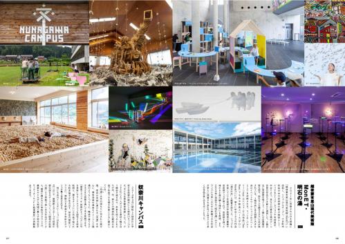 奴奈川キャンパス