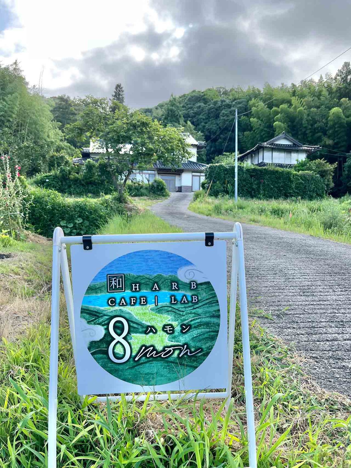島根県出雲市にオープンしたカフェ『和herb cafe&lab 8mon』の外観
