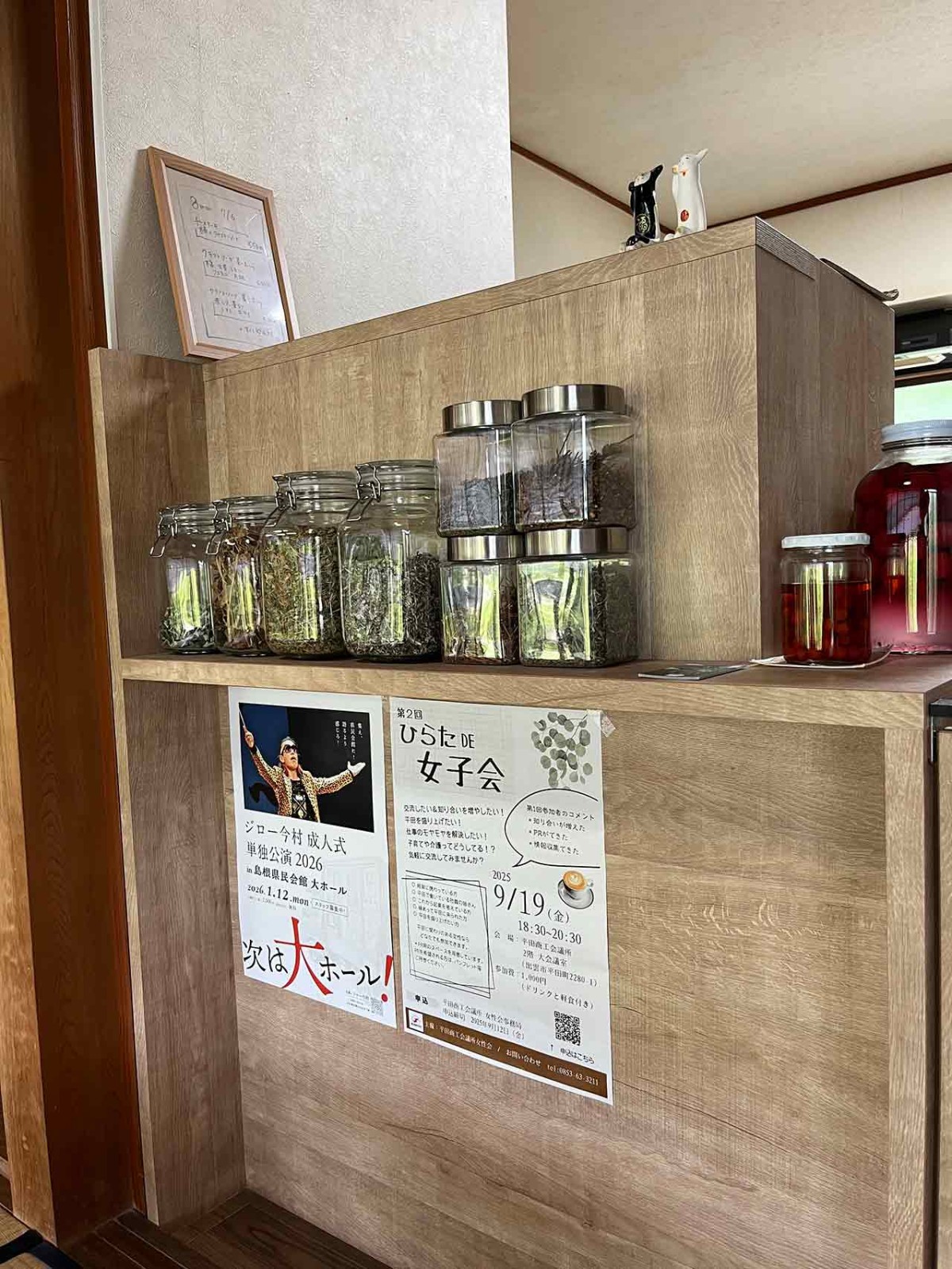 島根県出雲市にオープンしたカフェ『和herb cafe&lab 8mon』の内観