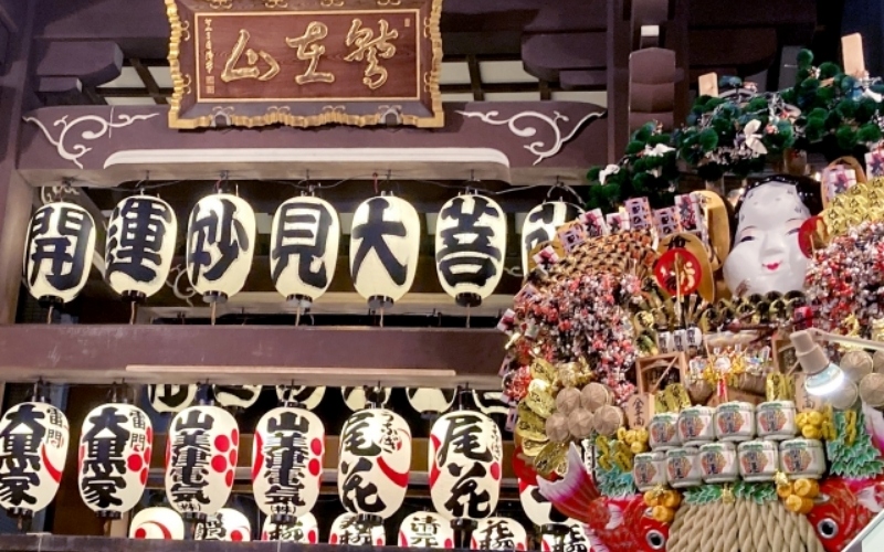 長國寺
