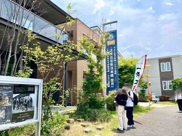 日報+BSN 住まいの広場 新潟南会場