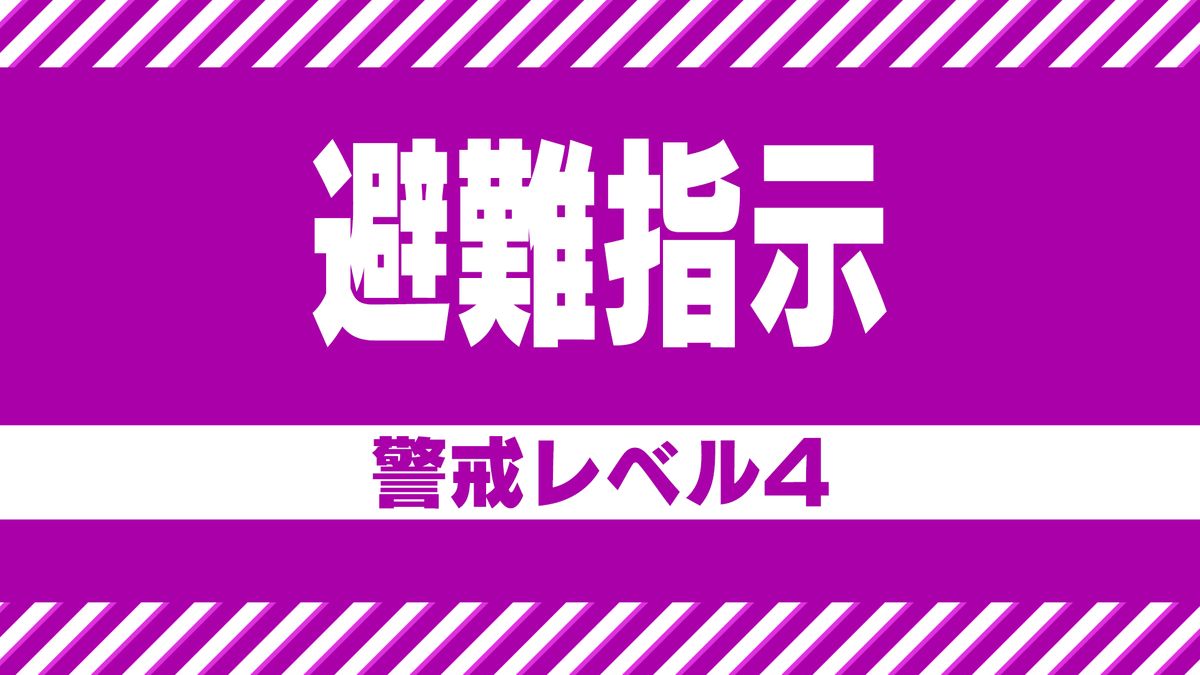 【避難指示】和歌山県内の17市町に避難指示　沿岸に津波警報 （30日午後1時現在）