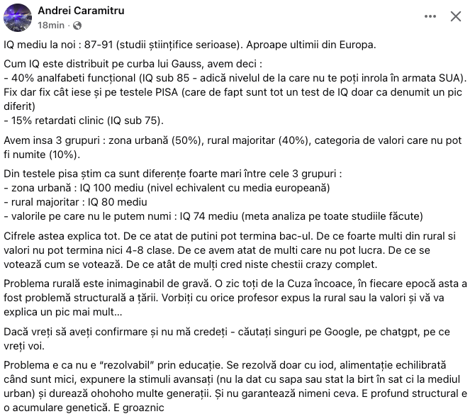 ルーマニアの本当の問題