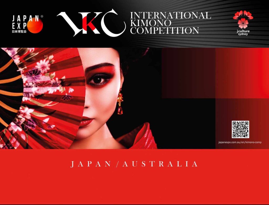 【読者プレゼント】「JAPAN EXPO 2025 in SYDNEY」にご招待！─オーストラリア人に日本の魅力を伝える恒例イベントが10月25日開催！ – トピックス | 日豪プレス