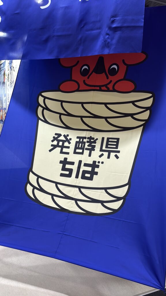 大阪・関西万博2025082716