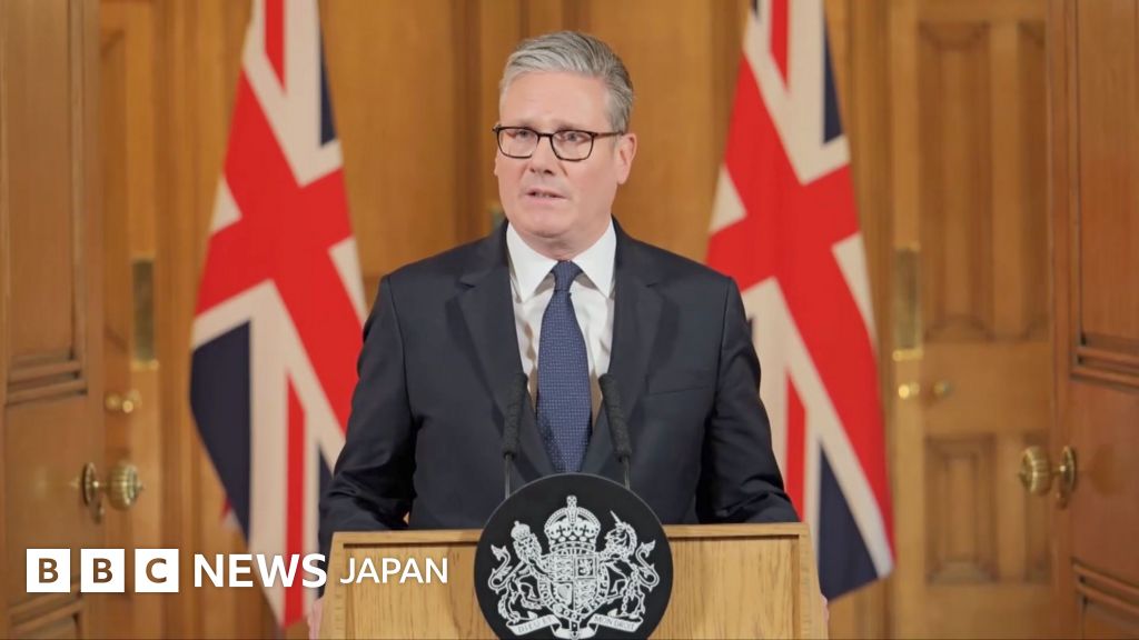 スターマー英首相、イスラエルが条件満たさなければパレスチナ国家承認と表明 - BBCニュース
