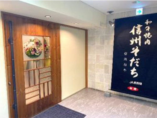 5月にオープンした「和牛焼肉　信州そだち」