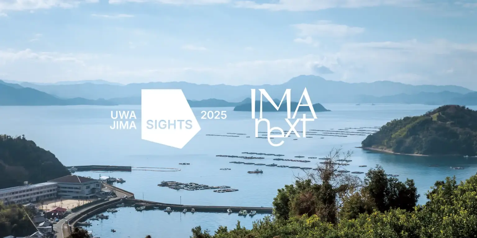 宇和島フォトフェス2025で作品展示へ　「IMA next」が公募開始 | クリエイターのための総合情報サイト CREATIVE VILLAGE