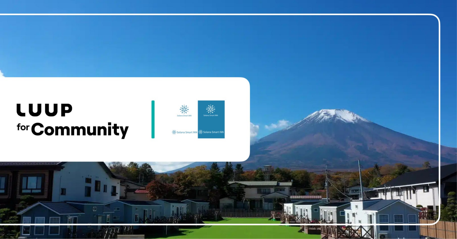 山梨県南都留郡山中湖村のSolana Smart INN富士山中湖で「LUUP」の電動キックボードと電動アシスト自転車がご利用可能に | 株式会社Luupのプレスリリース